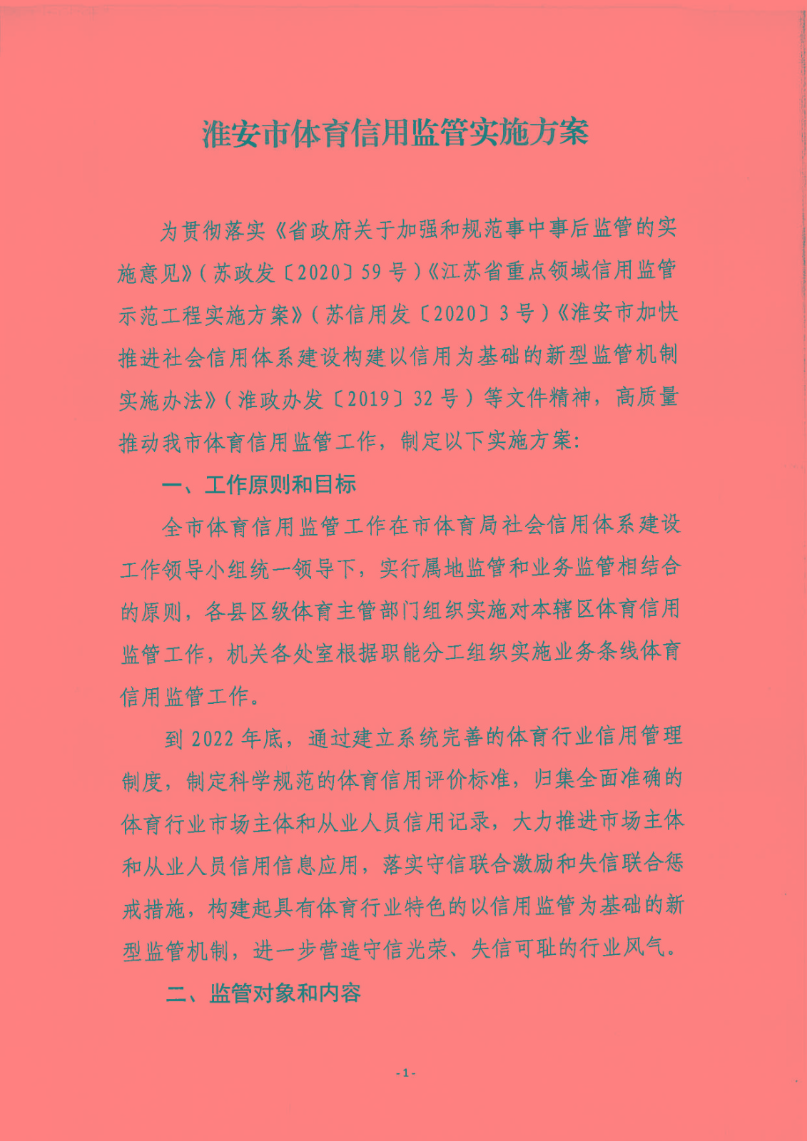 1609220985100860.jpg