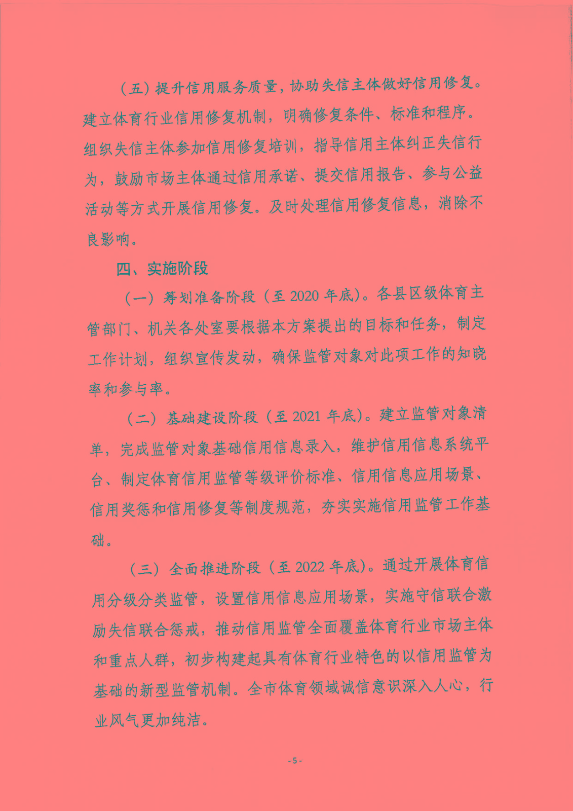1609221081141867.jpg