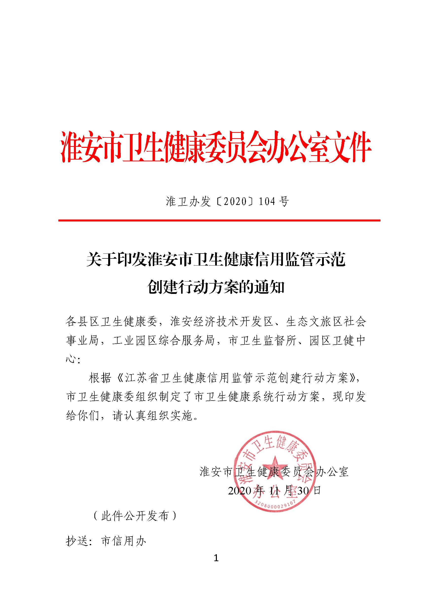 1609221706313554.jpg