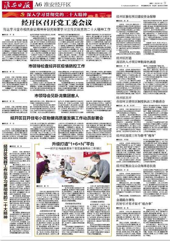 《beat365最新版体育_网上365体育买球波胆提现_bt365体育投注网经开区》20221109