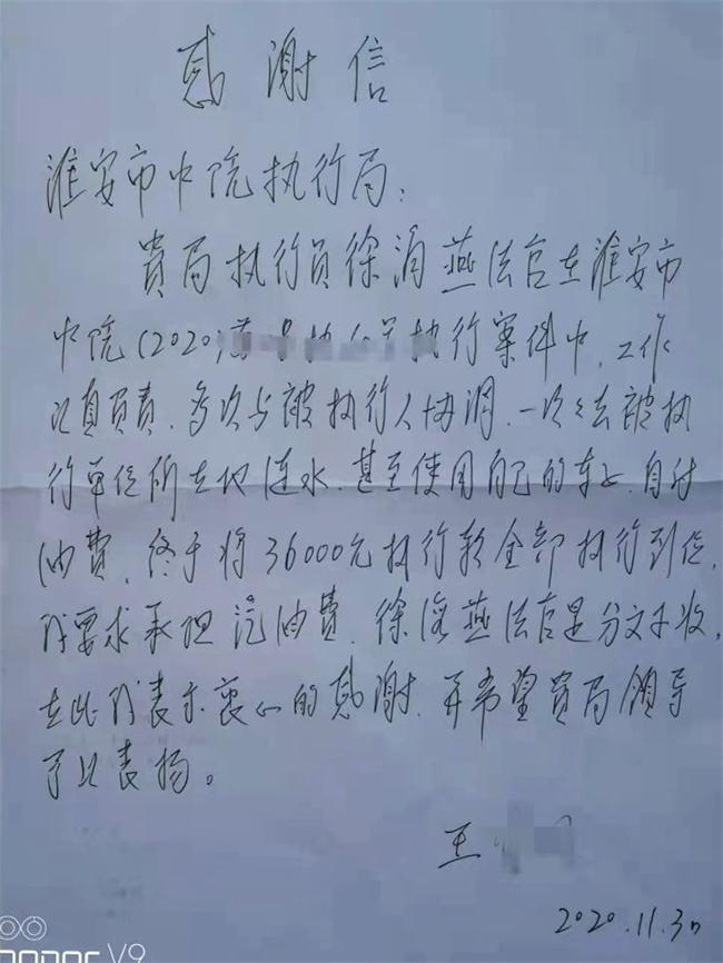 微信图片_20210302145327.jpg