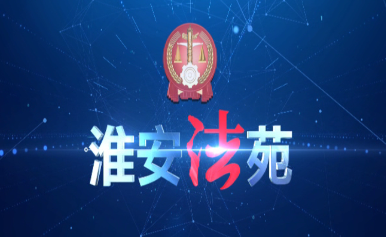 beat365最新版体育_网上365体育买球波胆提现_bt365体育投注网法苑2022年8月25日