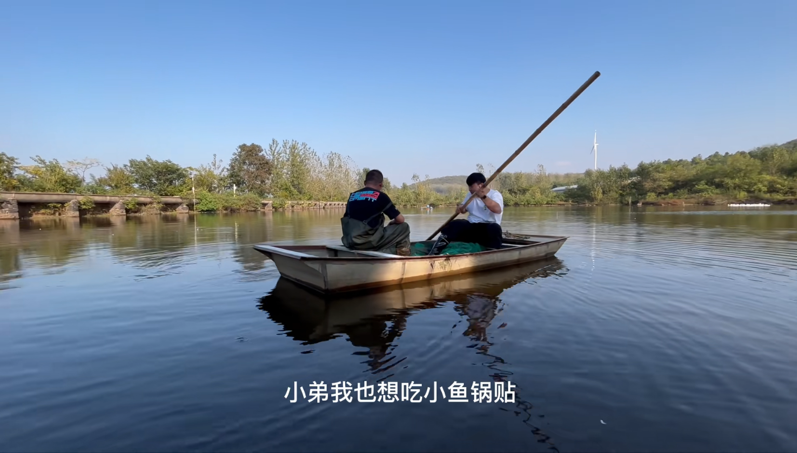 非法捕鱼？ 当心被“捕”！