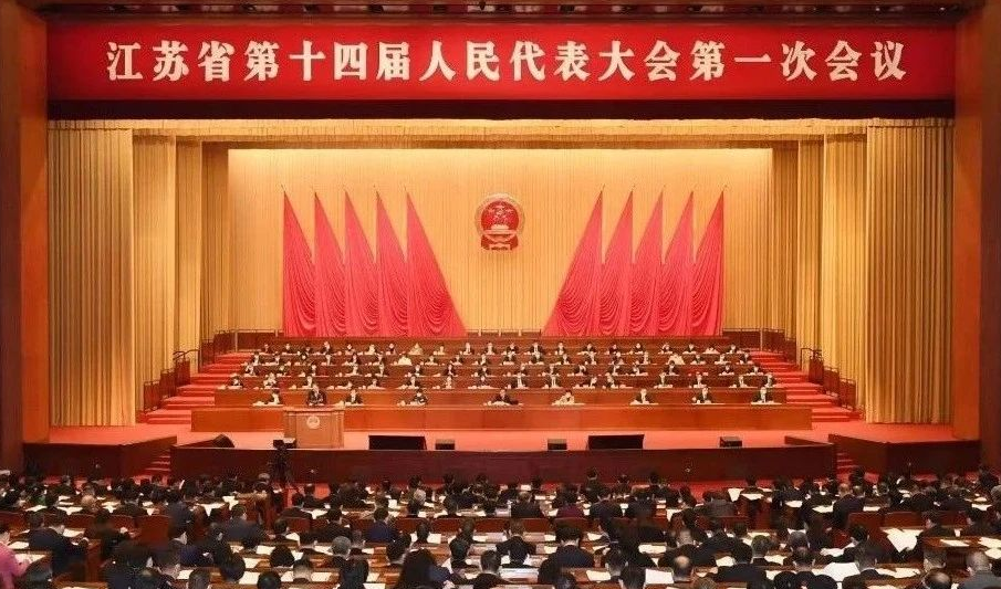 点赞！江苏高院报告中的“beat365最新版体育_网上365体育买球波胆提现_bt365体育投注网元素”