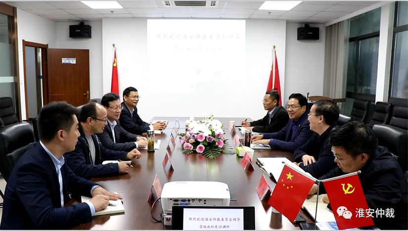 仲裁委秘书处党组书记、秘书长蒋维林一行赴...